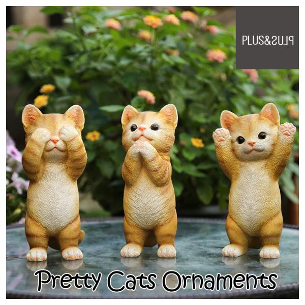 猫の置物 茶トラ 茶トラ猫 キャット ガーデンオブジェ CAT 動物 オーナメント ネコ 雑貨 ガー...