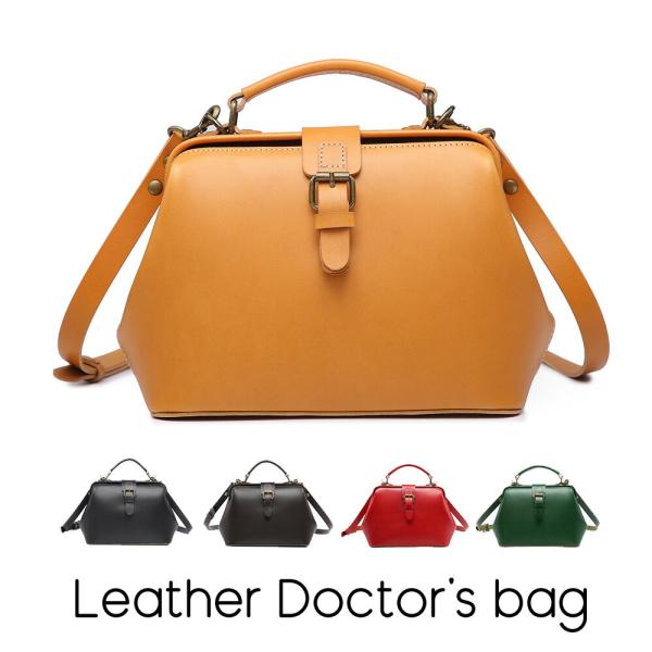 ドクターズバッグ ダレスバッグ ショルダーバッグ レディース メンズ 本革 ヌメ革 イタリアンレザー...