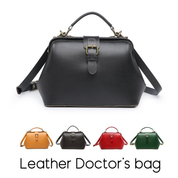 ドクターズバッグ ダレスバッグ ブラック 黒 ショルダーバッグ 本革 ヌメ革 イタリアンレザー 2w...