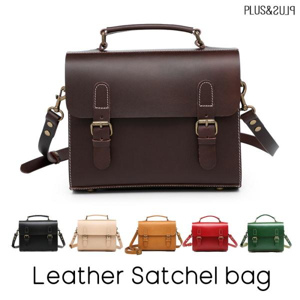 ショルダーバッグ サッチェルバッグ レザー 本革 ヌメ革  ダークブラウン ハンドバッグ ミニショル...