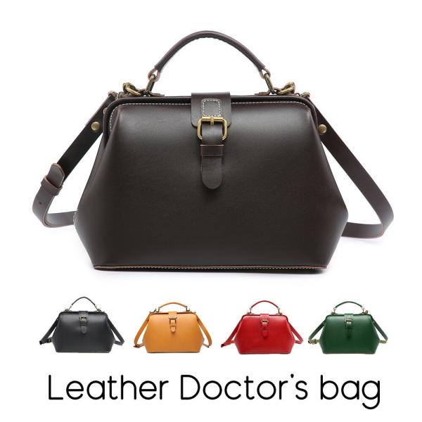 ドクターズバッグ ダレスバッグ ダークブラウン ココアブラウン チョコブラウン ショルダーバッグ 本...
