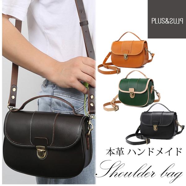 ショルダーバッグ ハンドバッグ 本革 牛革 ヌメ革 イタリアンレザー 斜めがけ ミニショルダー 軽量...