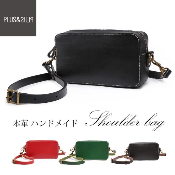 本革 ミニショルダー ショルダーバッグ 箱型 ブラック 黒 レザー 牛革 ヌメ革 高級 上品 スクエ...