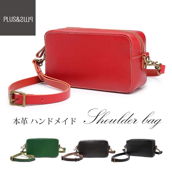 ショルダーバッグ 箱型 レッド 赤 本革 ミニショルダー レザー 牛革 ヌメ革 高級 上品 スクエア...