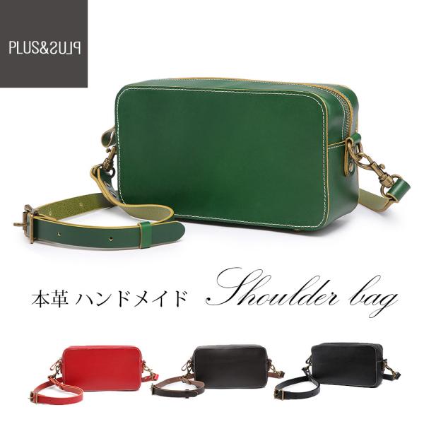 ショルダーバッグ スクエア型 横長 グリーン 緑 本革 ミニショルダー レザー 牛革 ヌメ革 高級 ...