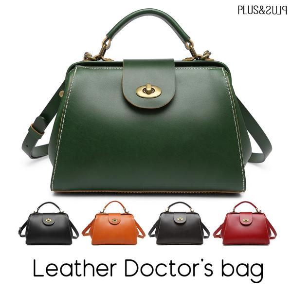 ミニドクターバッグ グリーン レディース レザー 本皮ダレスバッグ ドクターバッグ ショルダーバッグ...