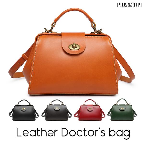 ダレスバッグ ドクターバッグ ショルダーバッグ ミニドクター キャメル レディース メンズ レザー ...