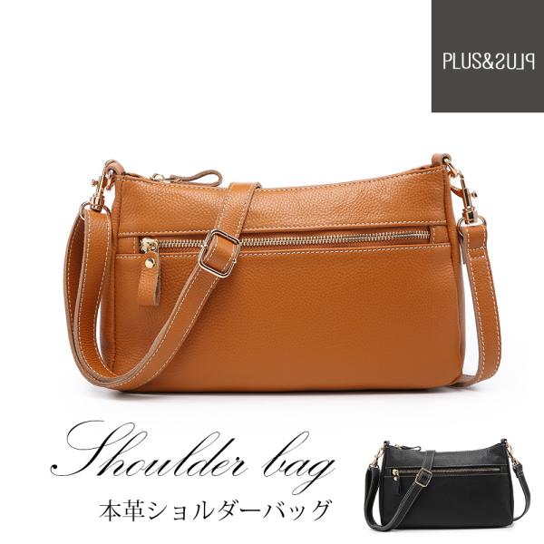 サコッシュ ミニショルダー本革 レディース バッグ ポシェット ショルダーバッグ 斜めがけ 軽量 ス...