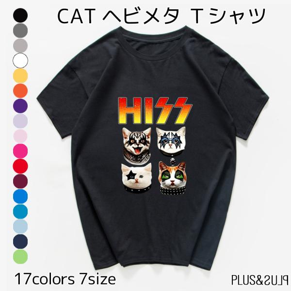 Ｔシャツ 猫柄 ミュージシャン ヘビメタ ハードロック 男女兼用 メンズ レディース 猫 ねこ ネコ...