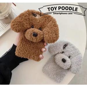 犬のぬいぐるみ スマホケース カバー の商品一覧 スマホ タブレットアクセサリー 周辺機器 スマホ タブレット パソコン 通販 Yahoo ショッピング