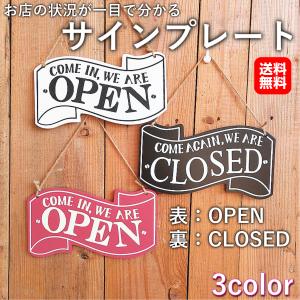 看板 オープン クローズ Open Close 木製 アメリカン サインプレート｜plusbelle