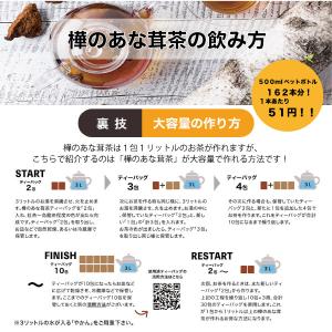 送料無料 樺のあな茸茶 1箱 1g×30包入 ...の詳細画像5