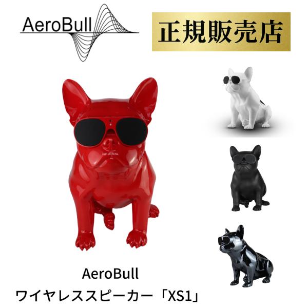 【正規代理店】AeroBull エアロブル ワイヤレススピーカー XS1 リミテッドエディション フ...