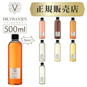DR. VRANJES ドットール ヴラニエス ロッソノービレ リフィル