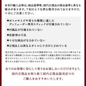 ドットール・ヴラニエス Dr.Vranjes ...の詳細画像3