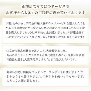 ドットール・ヴラニエス Dr.Vranjes ...の詳細画像5