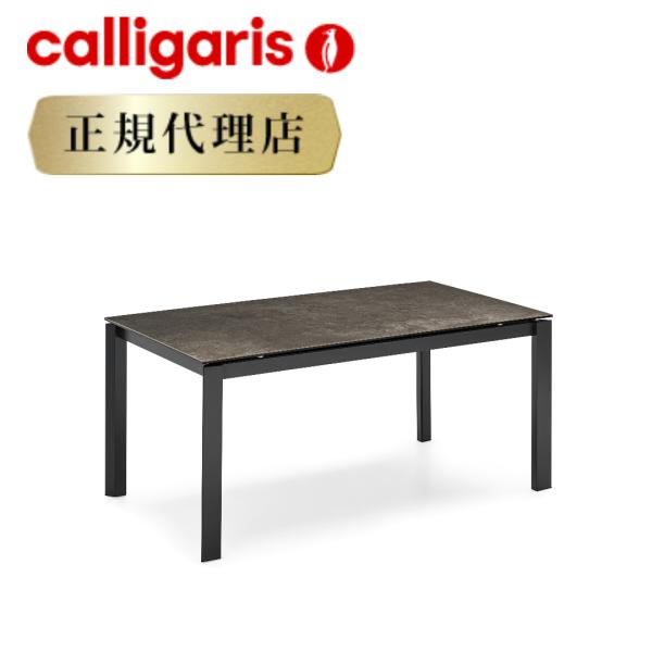 【正規代理店】calligaris カリガリス ダイニングテーブル DUCA-FIX デュカ CS4...