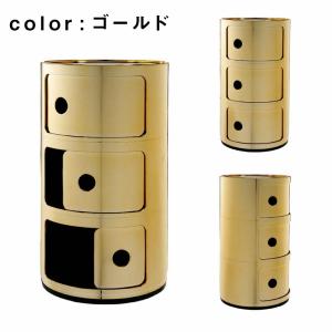 カルテル Kartel コンポニビリ3 Com...の詳細画像1