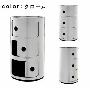 カルテル Kartel コンポニビリ3 Com...の詳細画像2
