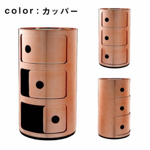カルテル Kartel コンポニビリ3 Com...の詳細画像3