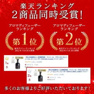 ドットール・ヴラニエス ロッソノービレ 250...の詳細画像2