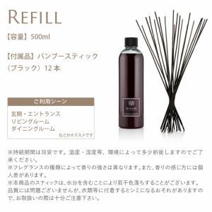 ドットール・ヴラニエス ロッソノービレ 詰め替...の詳細画像1