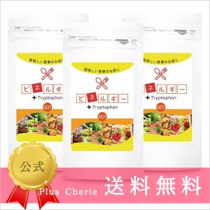 Plus Cherie Yahoo 店 ダイエットサプリ 健康 ダイエット Yahoo ショッピング