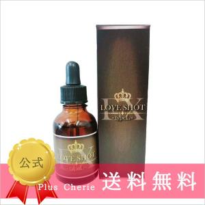 ラブショット★国産 LOVE SHOT EX -typeL- (ラブショット EX) 20ml★リキッド マカ シトルリン 男女兼用 [正規品]の商品画像