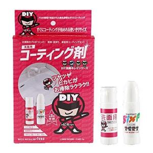 掃除 お掃除ソムリエ 戦隊シリーズ 洗面キレイ 洗面陶器・人工大理石用 ガラスコーティング剤 セット ゴム手袋付き [ 正規品 ] 送料無料