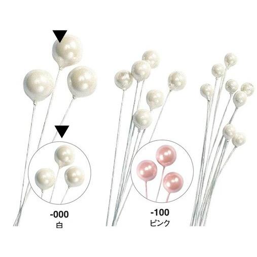 パールピック・白・大