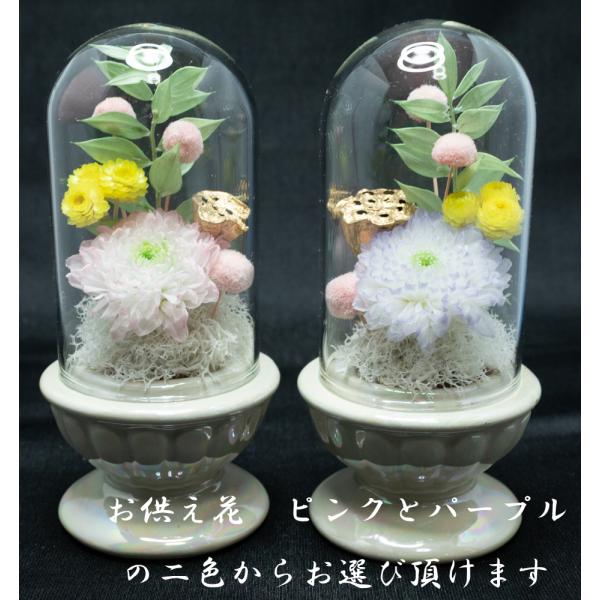 【仏花　お供え】　仏花アレンジ・プリザーブドフラワー　ガラスドーム