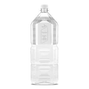 ハーバリウムオイル　2Lペットボトル