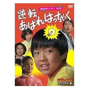 小さなバイキングビッケ コレクターズDVD Vol.2HDリマスター版 想い出