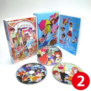 愛してナイト DVD-BOX Part2