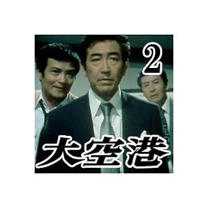 長内美那子主演 愛染かつら コレクターズDVD 昭和の名作ライブラリー
