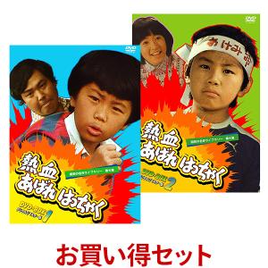 帝銀事件 〜大量殺人 獄中三十二年の死刑囚〜 ／松本清張名作選 DVD