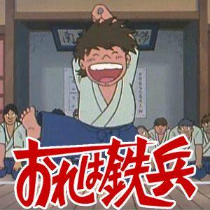 おれは鉄兵 DVD-BOX デジタルリマスター版