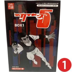 スカイヤーズ５ HDリマスター DVD-BOX  BOX1