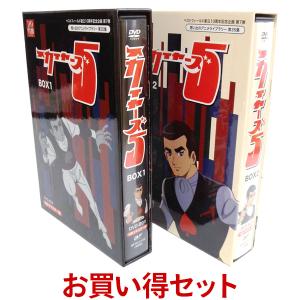 サスケ DVD BOX(2) : ユーズタウン8 - 通販 - Yahoo!ショッピング