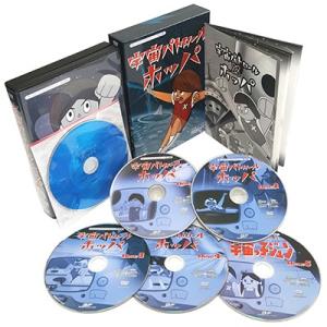 宇宙パトロールホッパ DVD-BOX