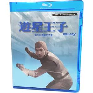 怪物くん ＜1968年版＞ Blu-ray 想い出のアニメライブラリー 第149集