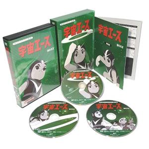 宇宙エース HDリマスター DVD-BOX