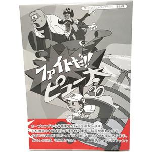 ファイトだ!! ピュー太 HDリマスター DVD-BOX 想い出のアニメライブラリー第55集｜plusdesign