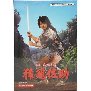 昭和の名作ライブラリー 第113集 長内美那子主演 愛染かつら コレクターズD… 長内美那子主演 愛染かつら コレクターズDVD 昭和の名作ライブ