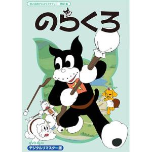 エイトマンblu-ray〈2枚組〉/アニメ Amazon.co.jp: エイトマン Blu-ray 【放送開始60周年＆ベスト