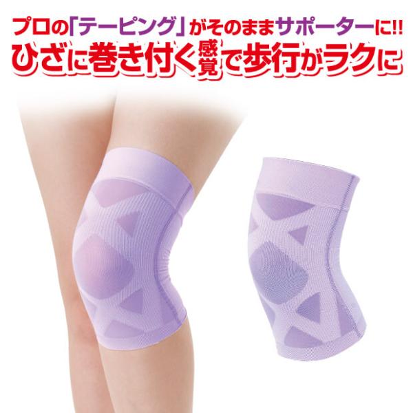 テーピストXX（ダブルエックス） 薄いのにがっちりテーピング効果を再現