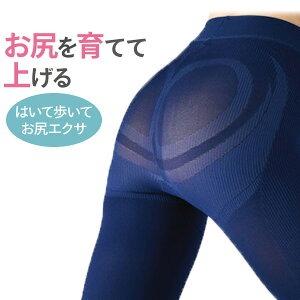 Fimage お尻を育ててあげる ガードル