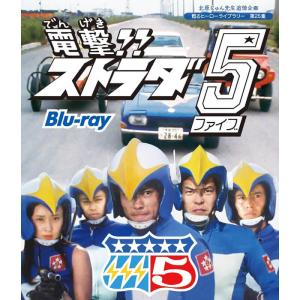 蒼いけものたち コレクターズDVD 昭和の名作ライブラリー 第152集