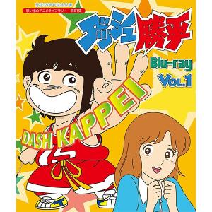 怪物くん ＜1968年版＞ Blu-ray ブルーレイ 想い出のアニメライブ