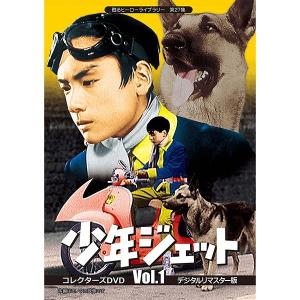 海底人8823 コレクターズDVD デジタルリマスター版 甦るヒーローライブ